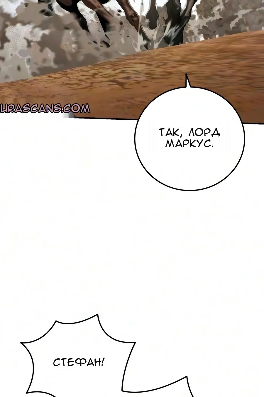 Сторінка 132