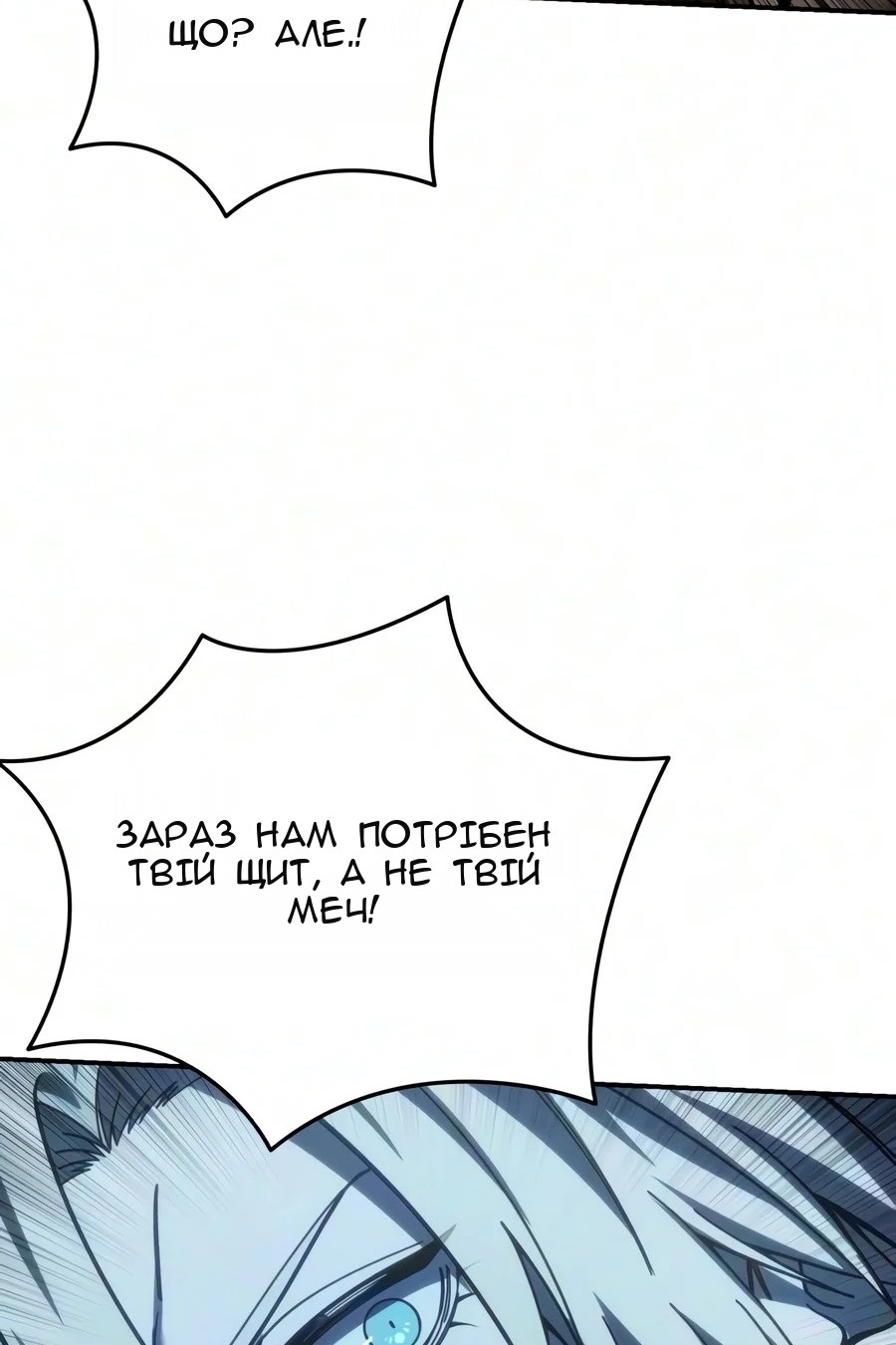Сторінка 134