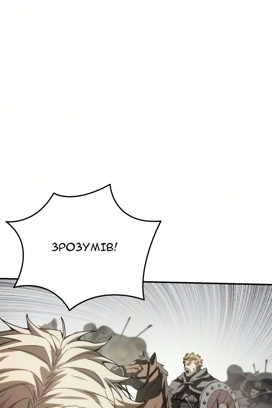 Сторінка 136