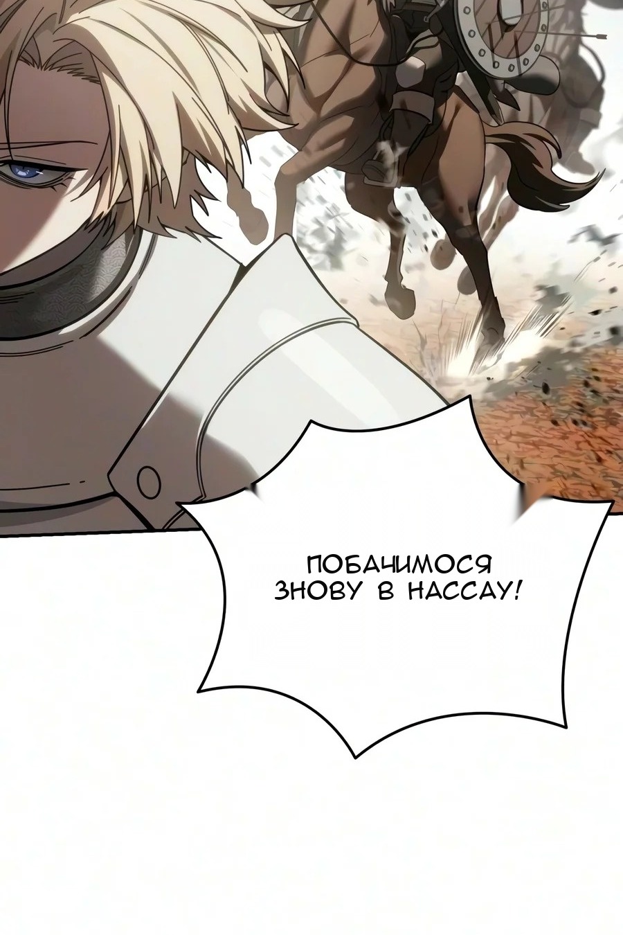 Сторінка 137