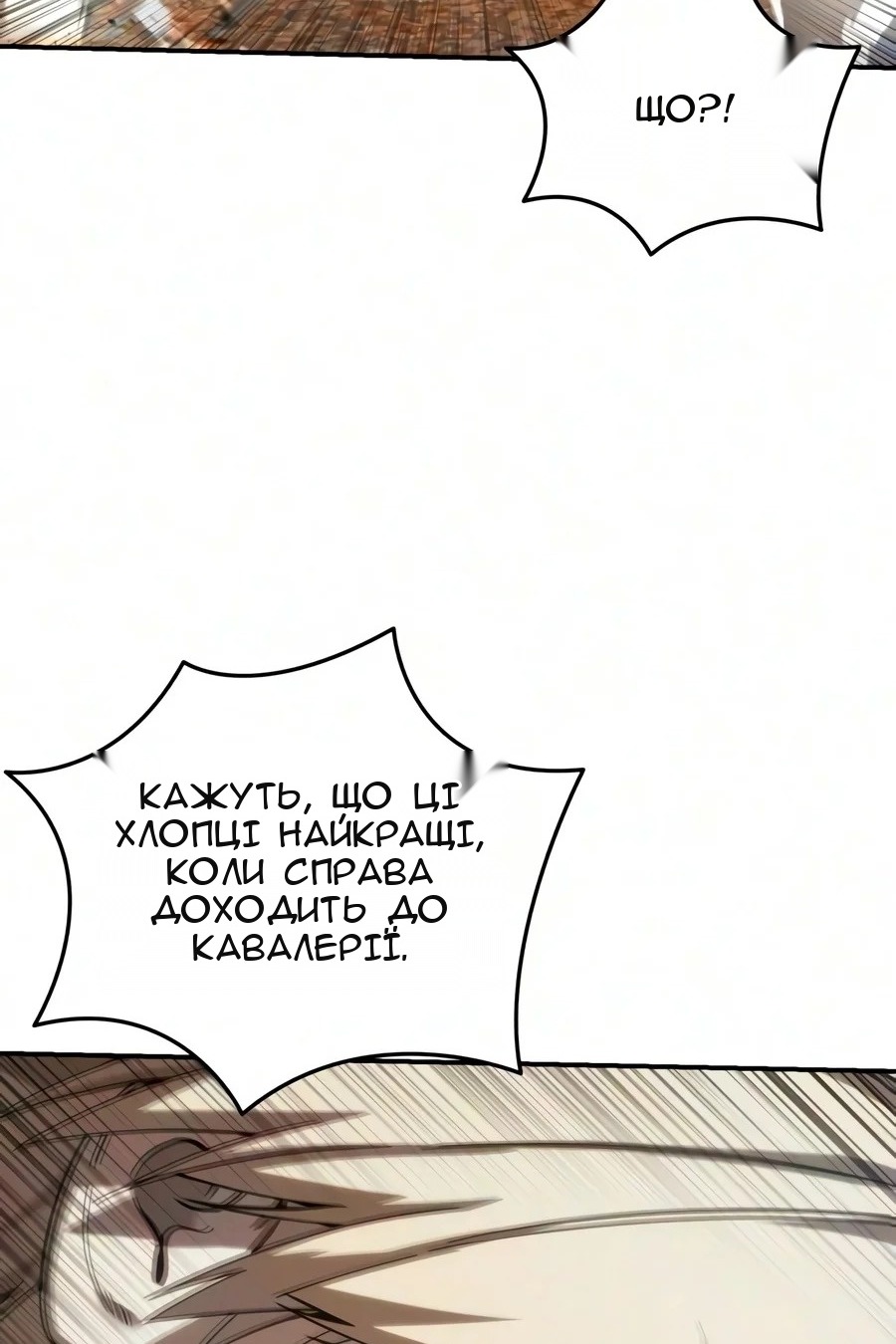 Сторінка 139