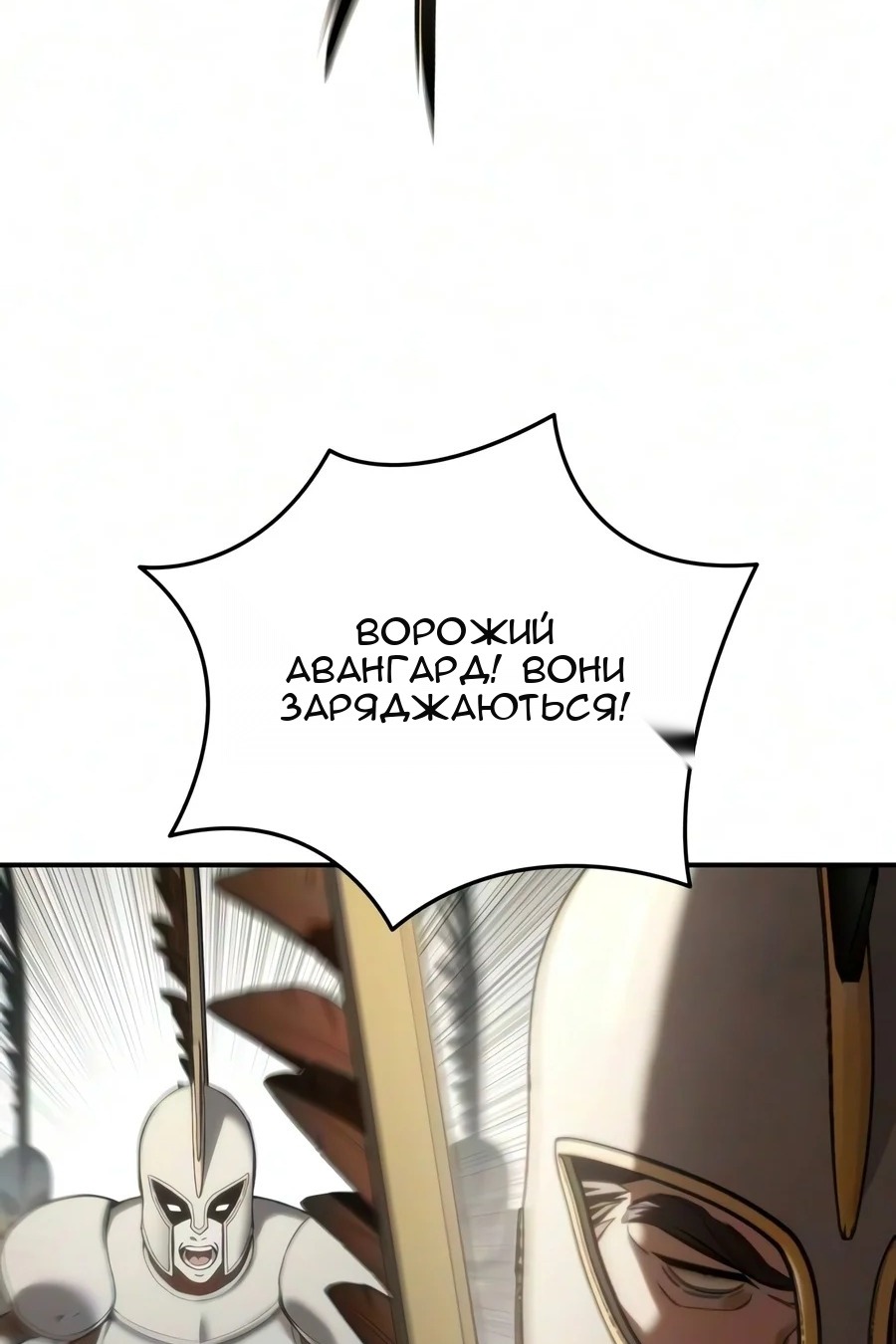 Сторінка 3