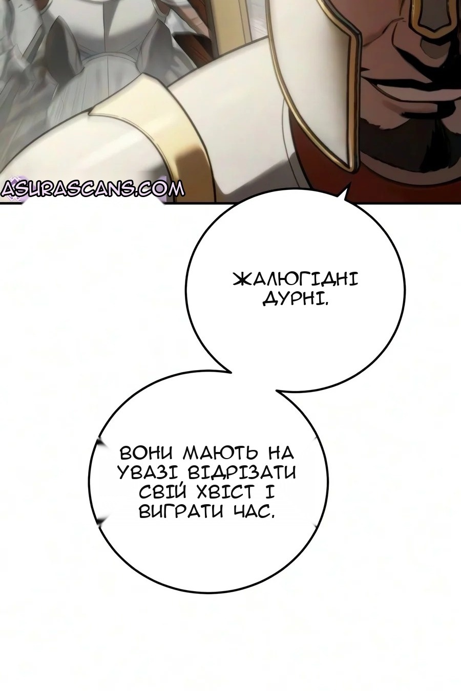 Сторінка 4