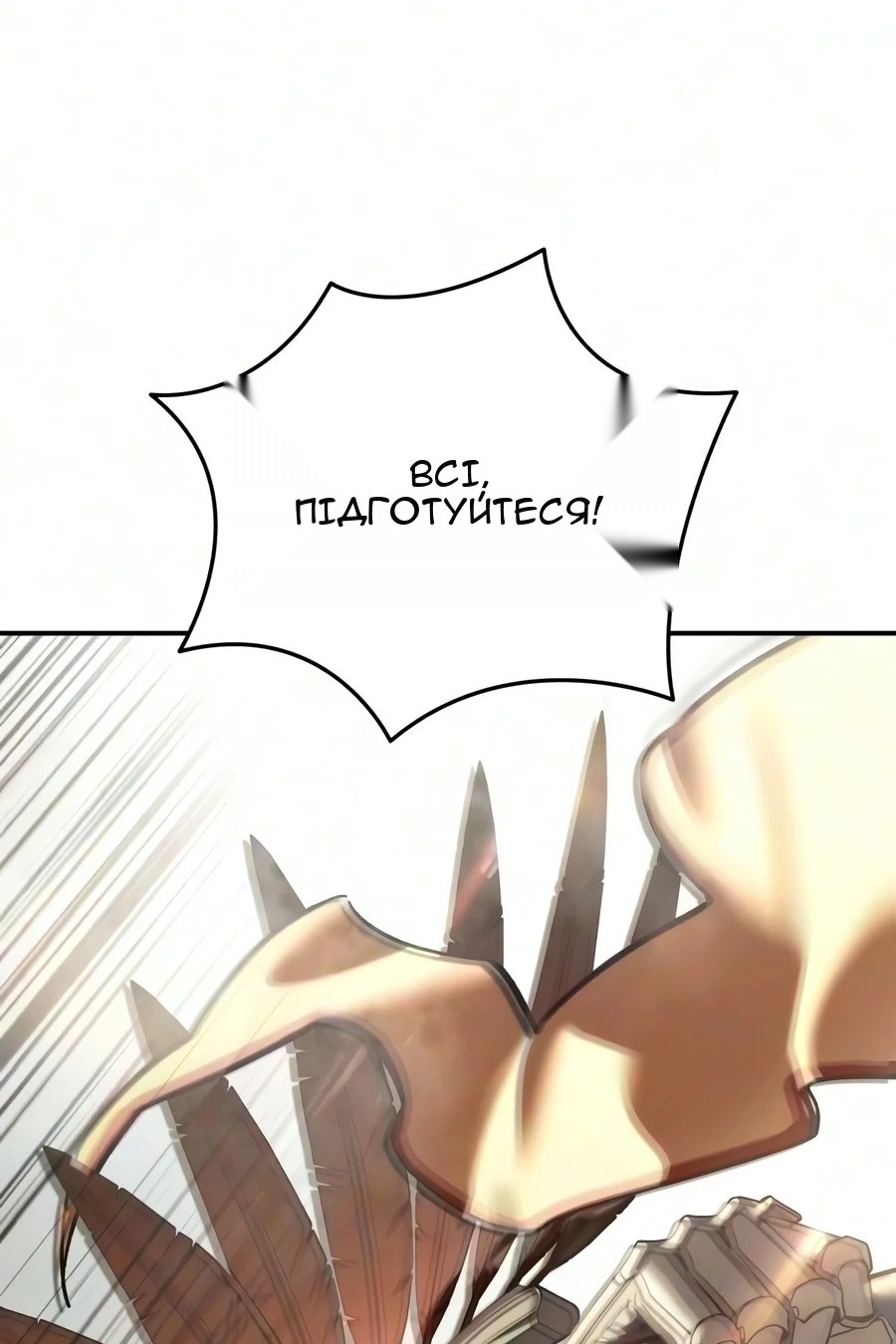 Сторінка 5
