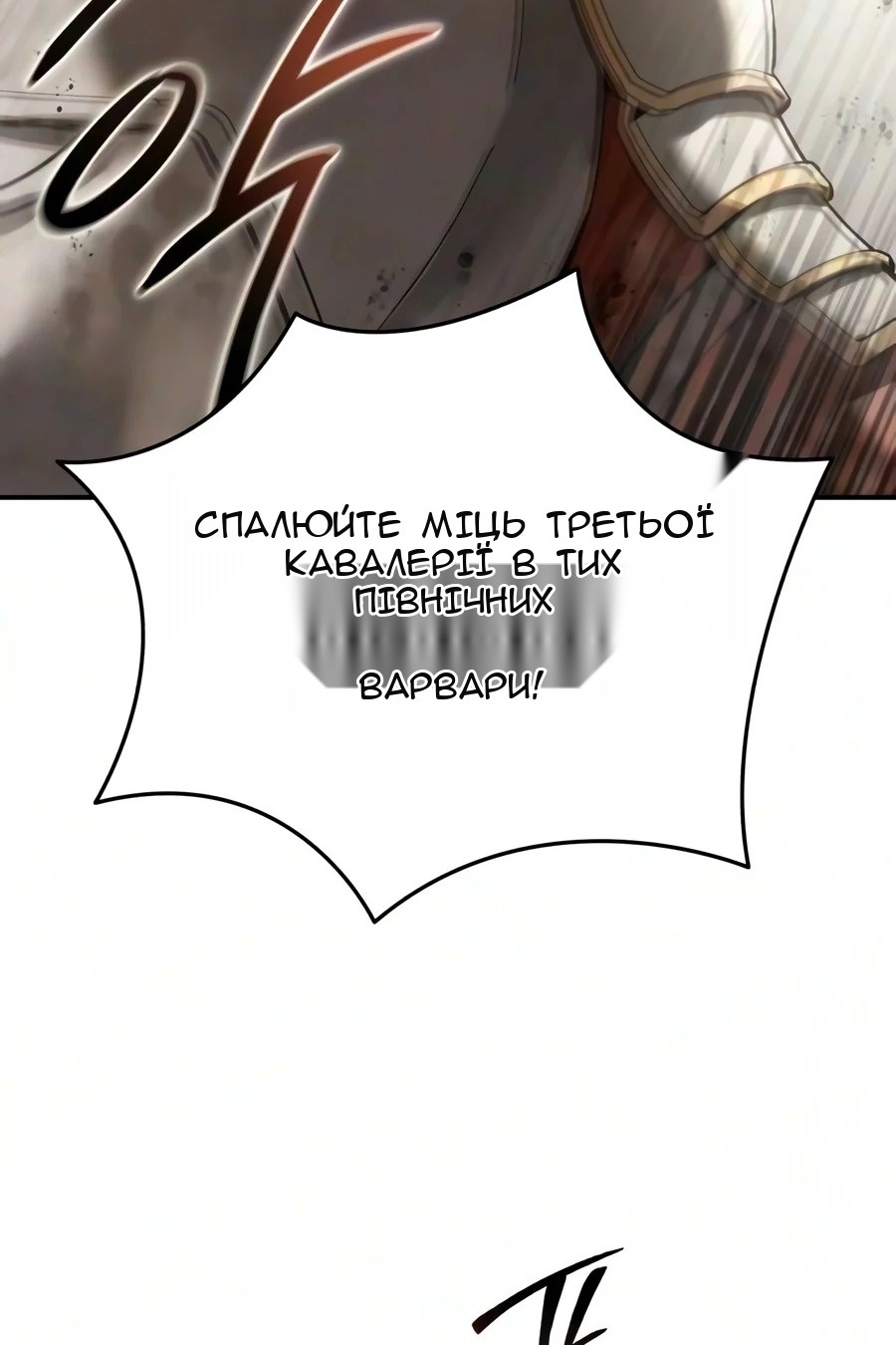 Сторінка 7