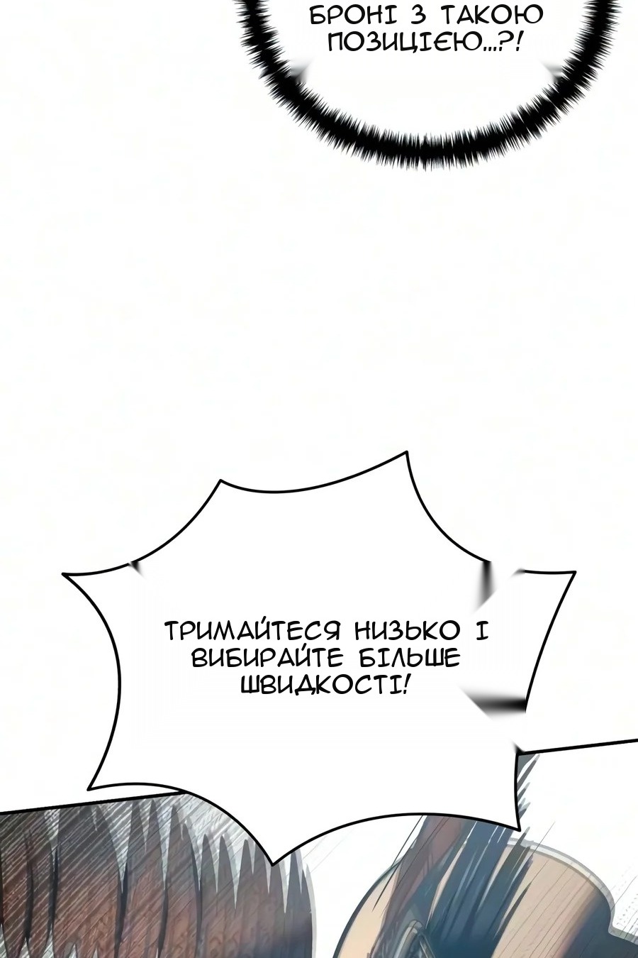 Сторінка 27