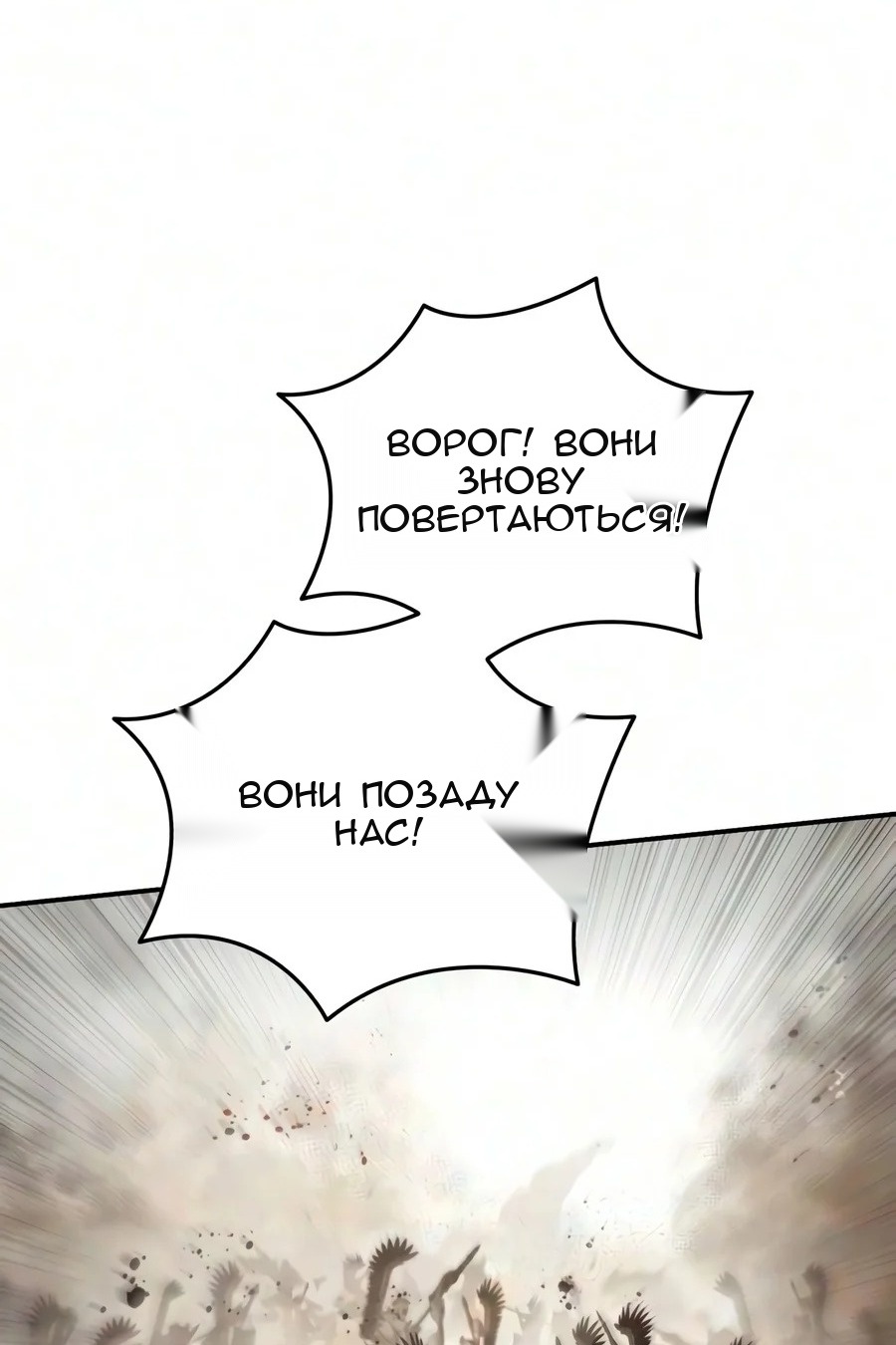 Сторінка 50