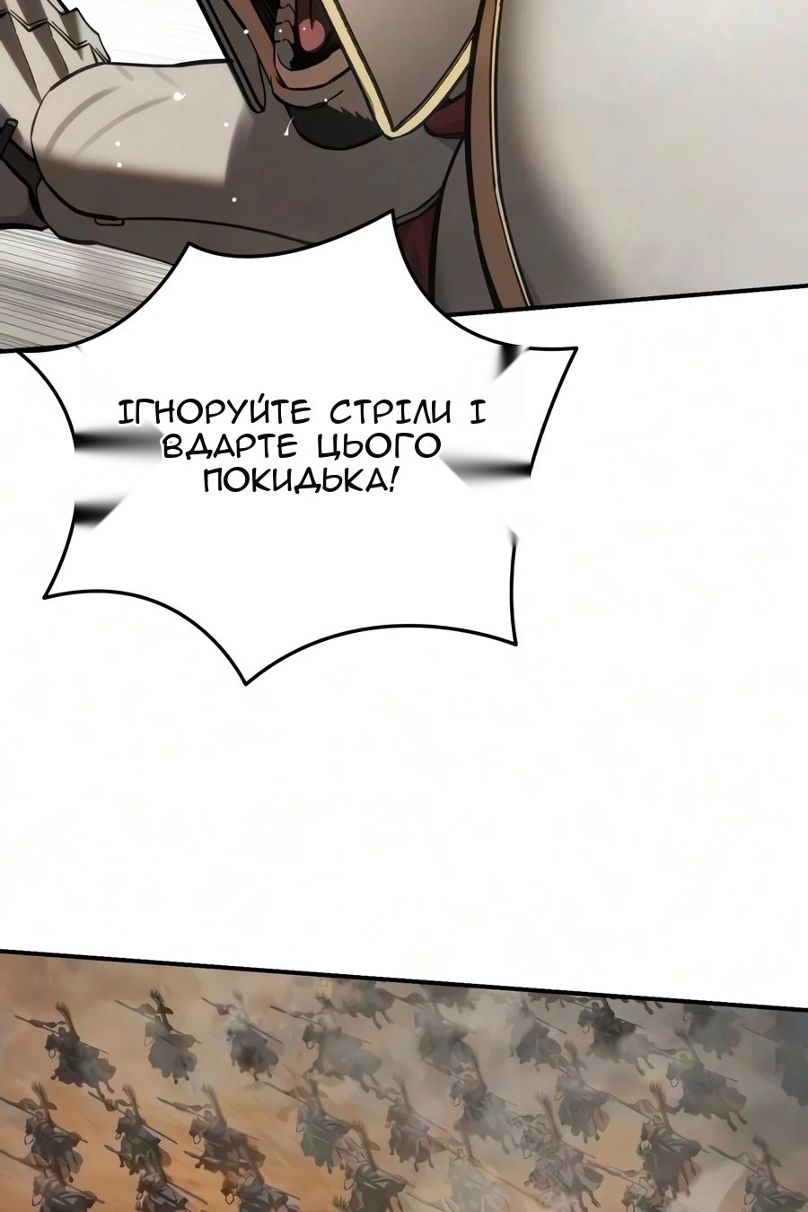 Сторінка 58