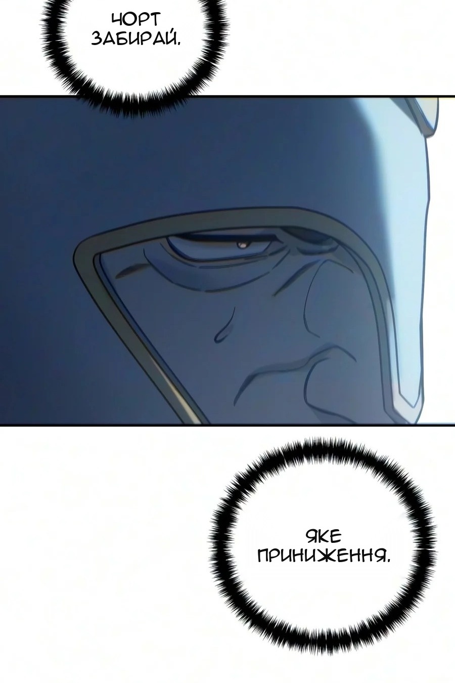 Сторінка 89