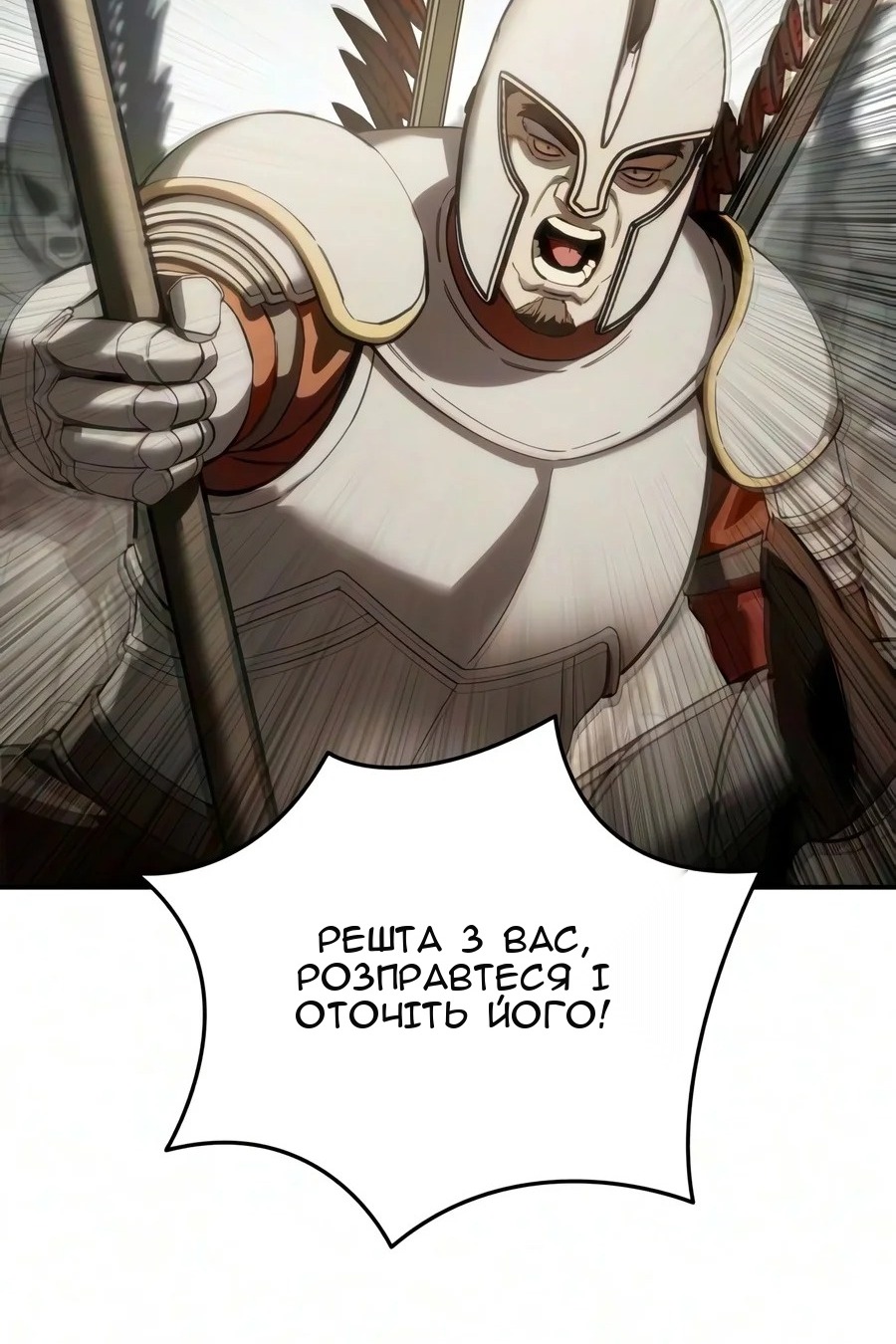 Сторінка 91