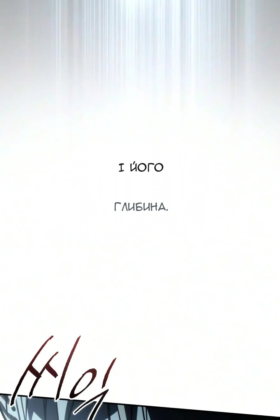 Сторінка 113