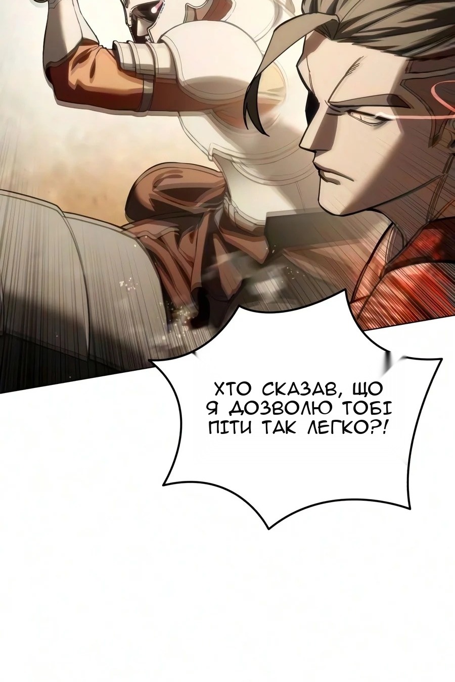 Сторінка 11