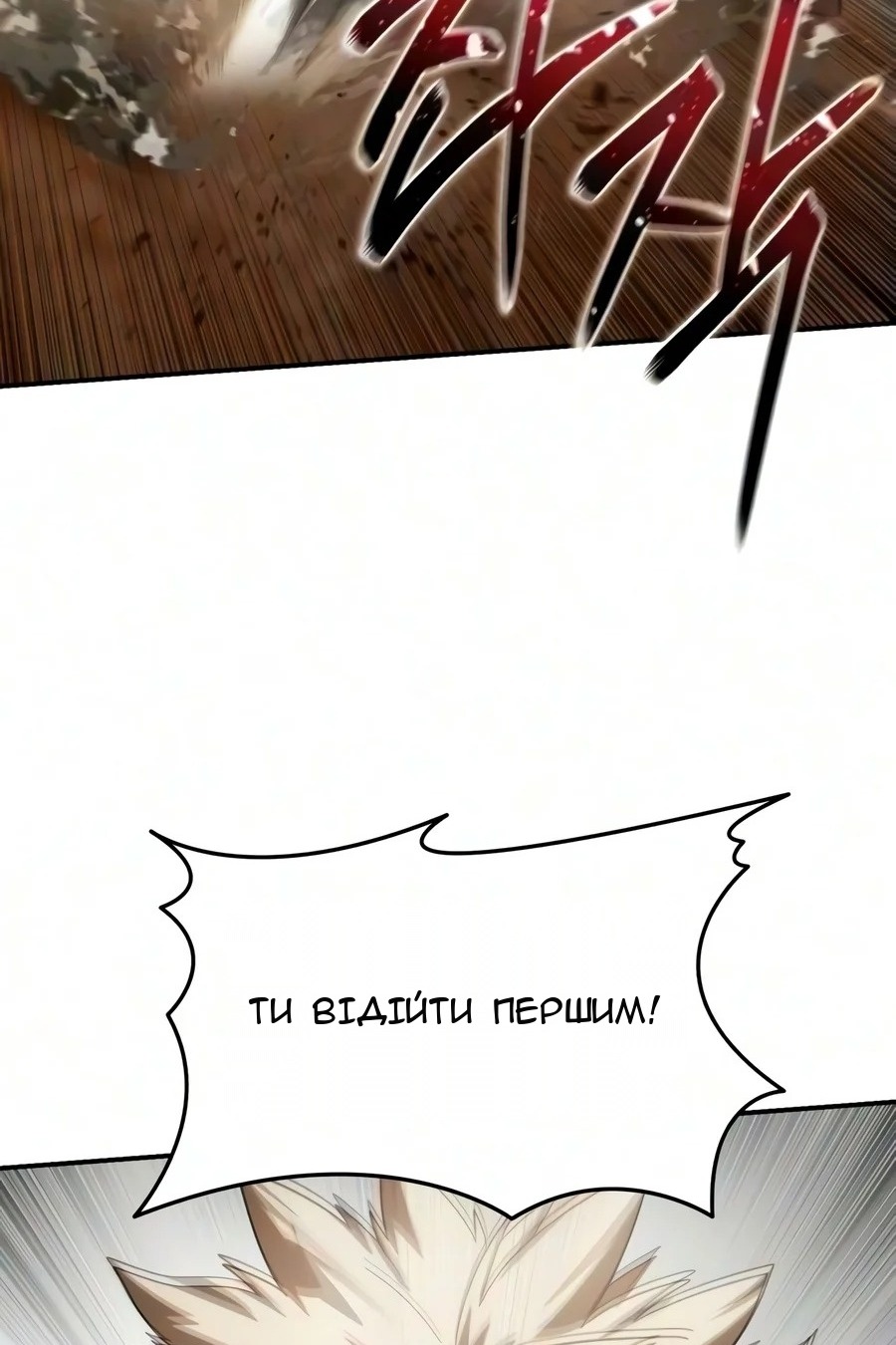 Сторінка 24