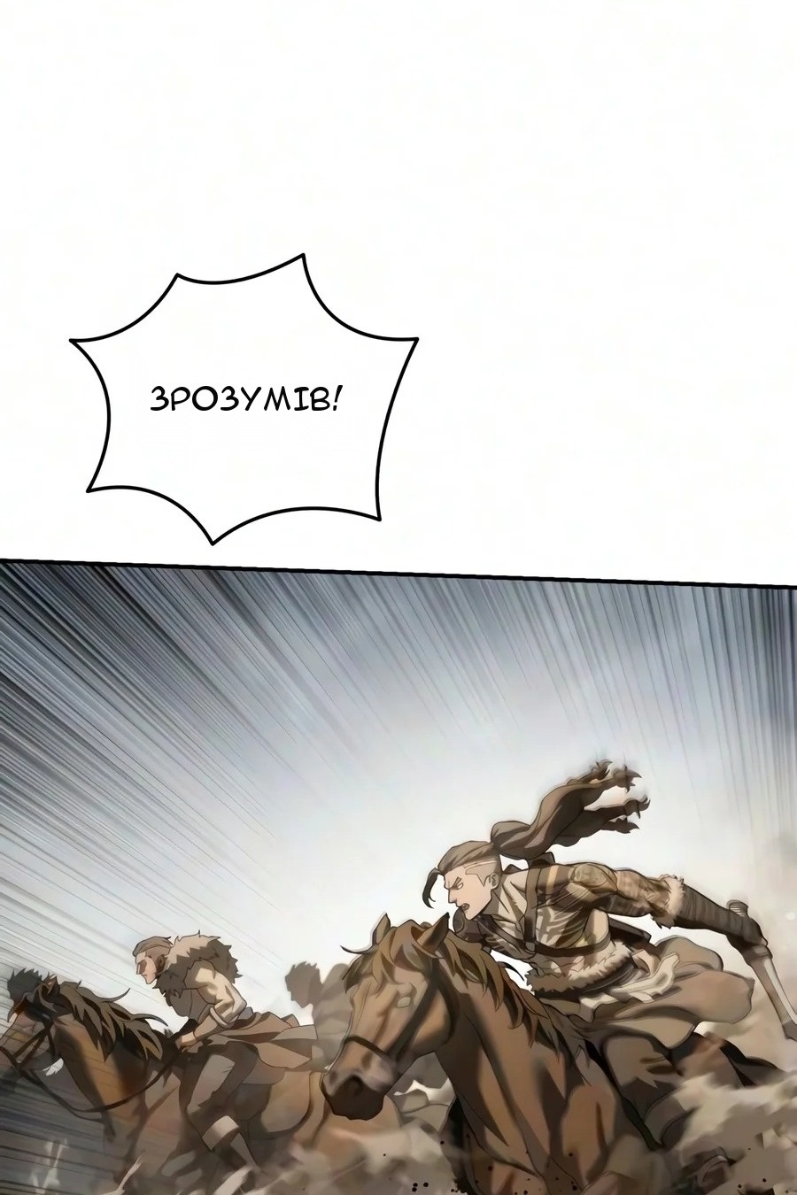 Сторінка 26