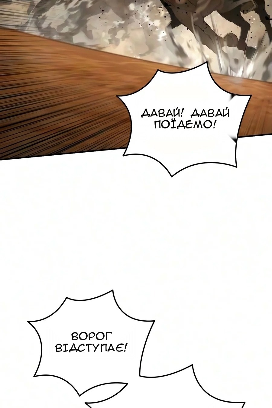 Сторінка 27