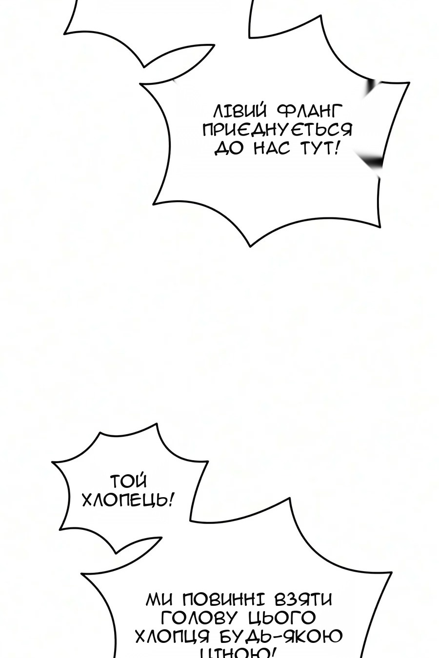 Сторінка 29