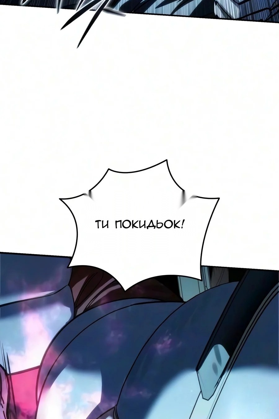 Сторінка 66