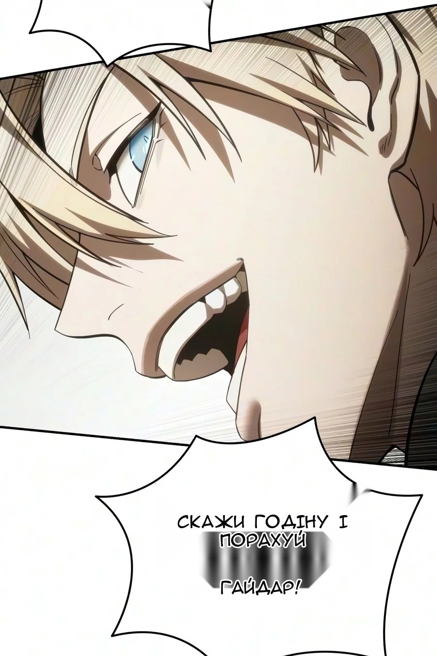 Сторінка 79