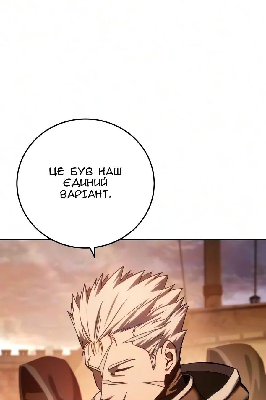 Сторінка 92