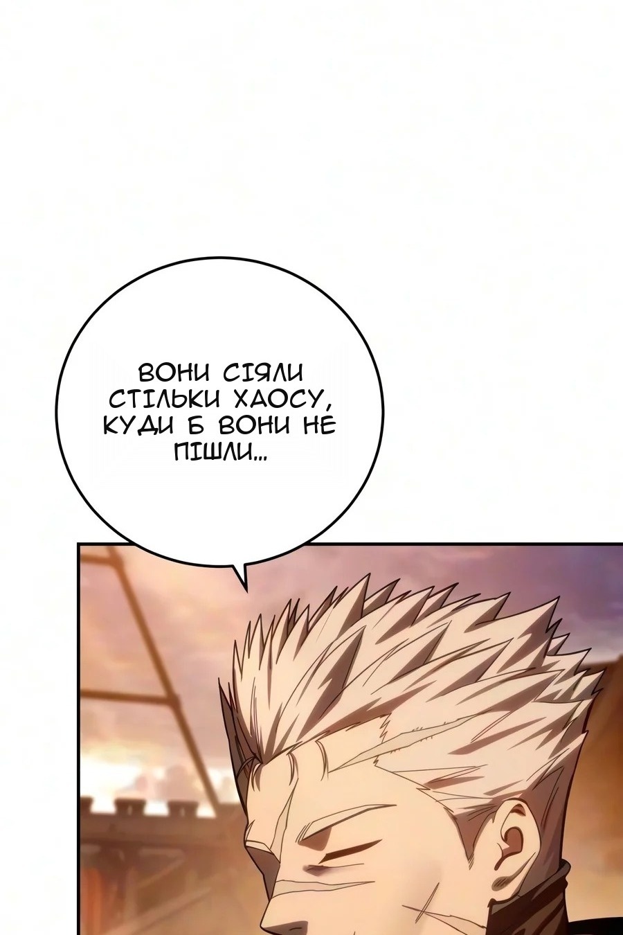 Сторінка 101