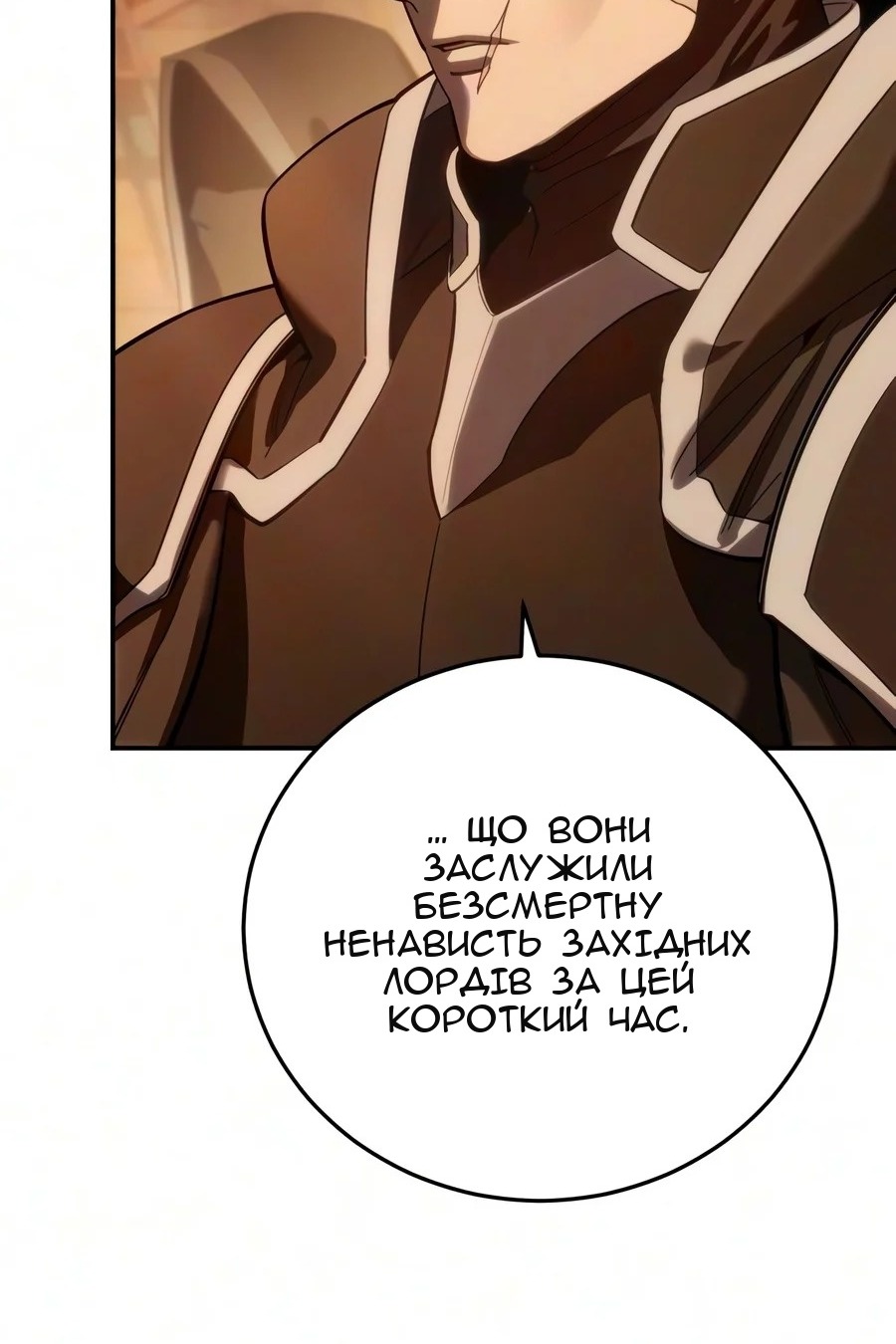 Сторінка 102