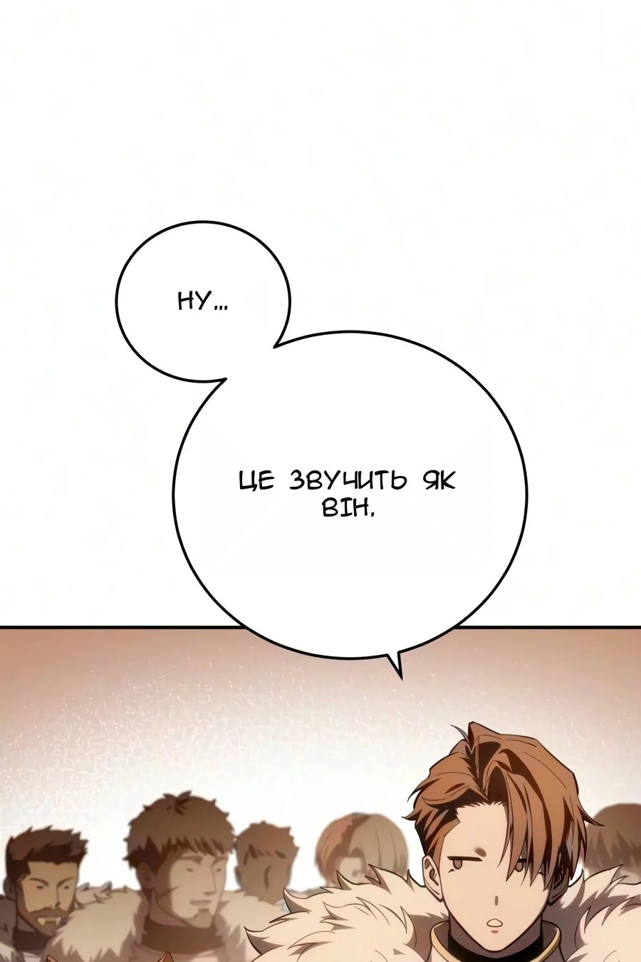 Сторінка 103