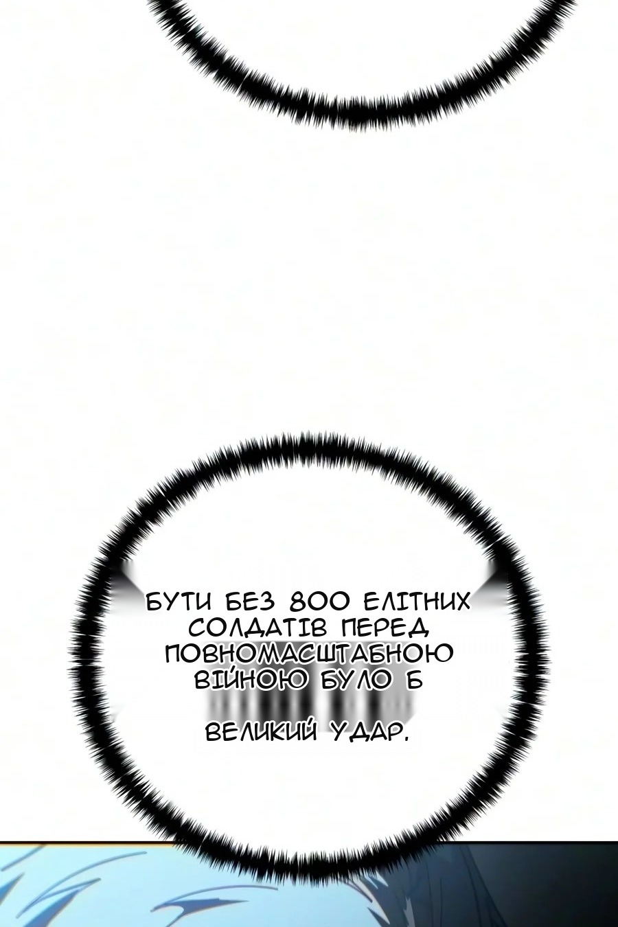 Сторінка 109