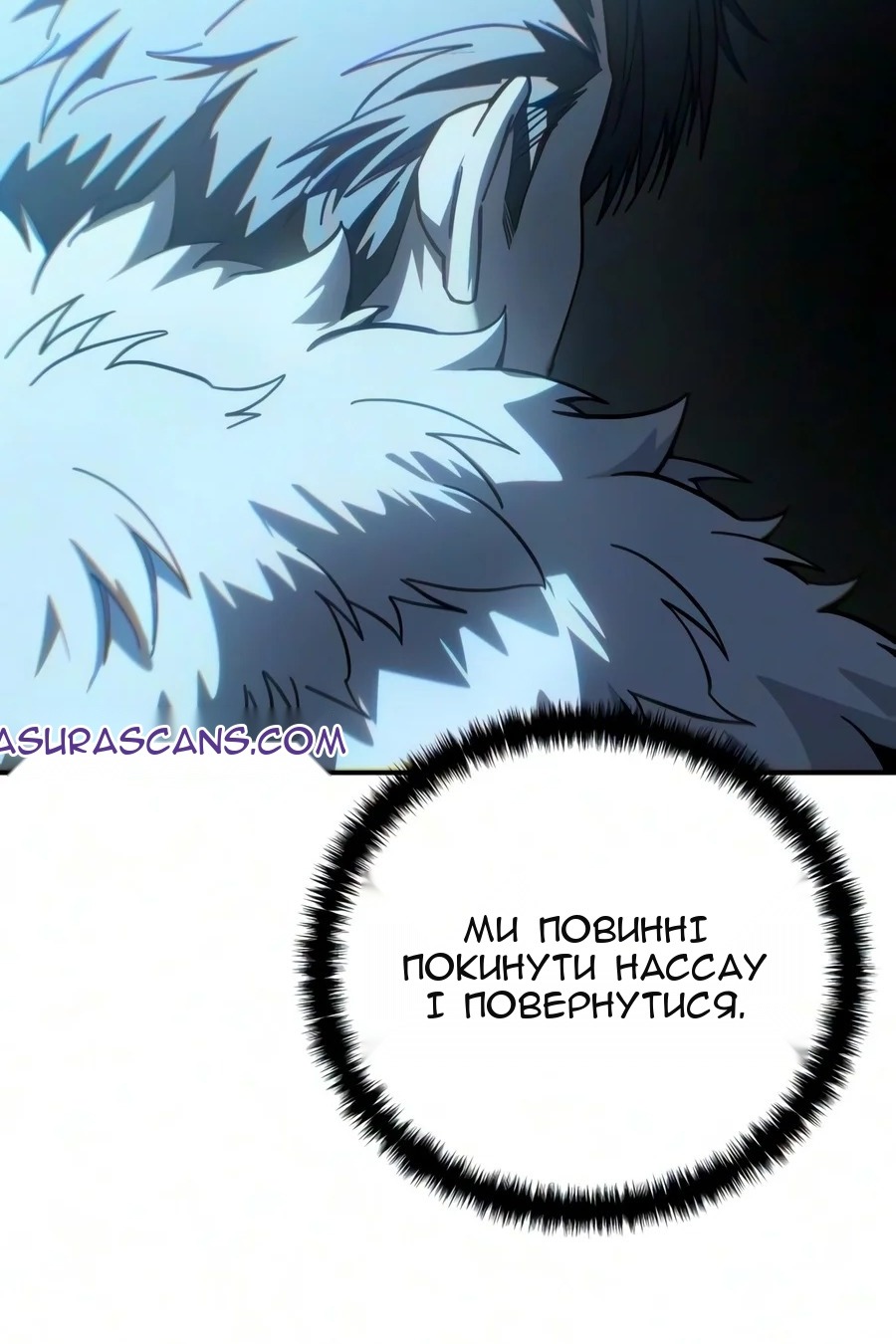 Сторінка 110