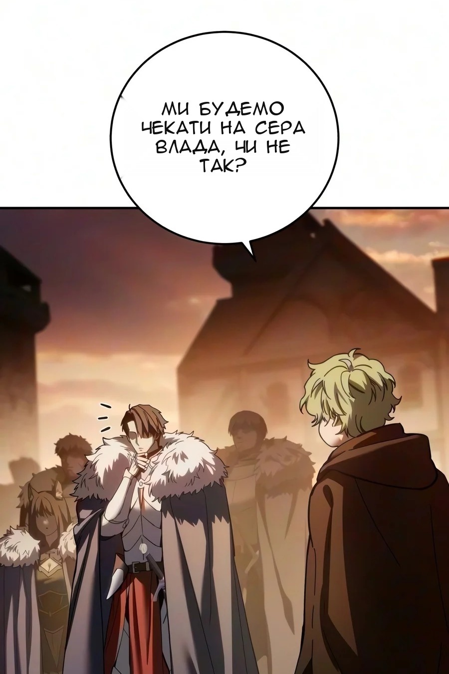 Сторінка 117