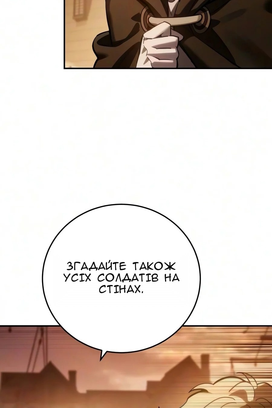 Сторінка 124