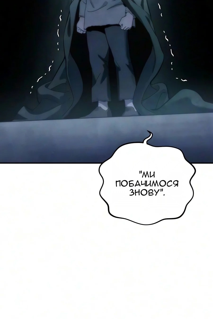 Сторінка 130