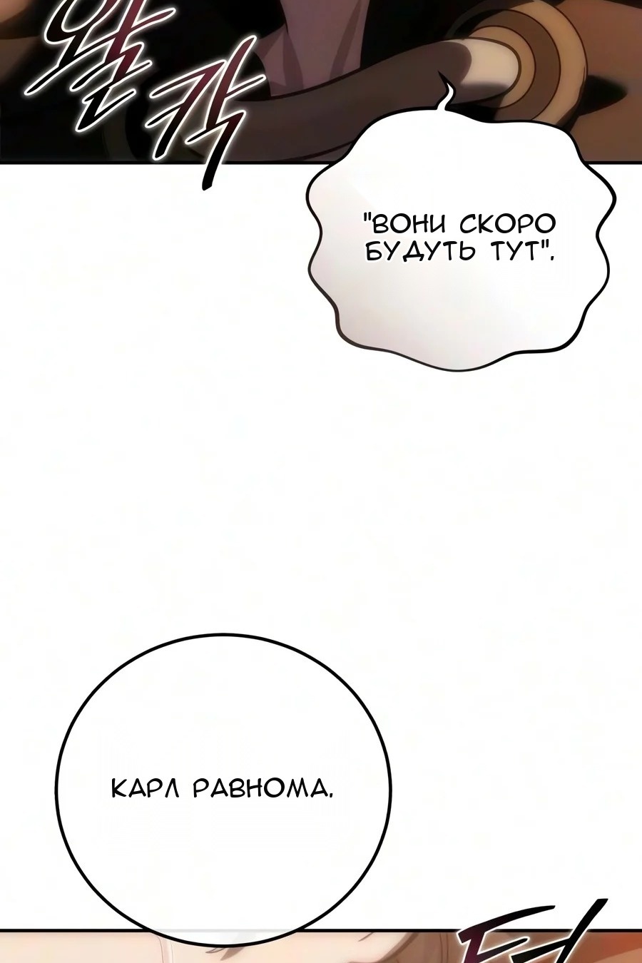 Сторінка 132