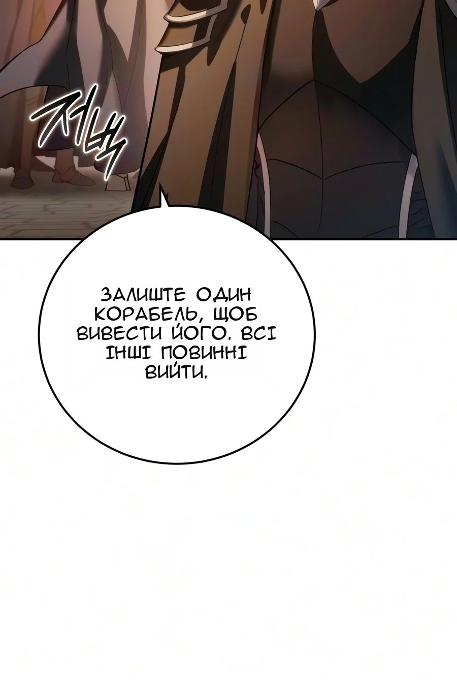 Сторінка 142