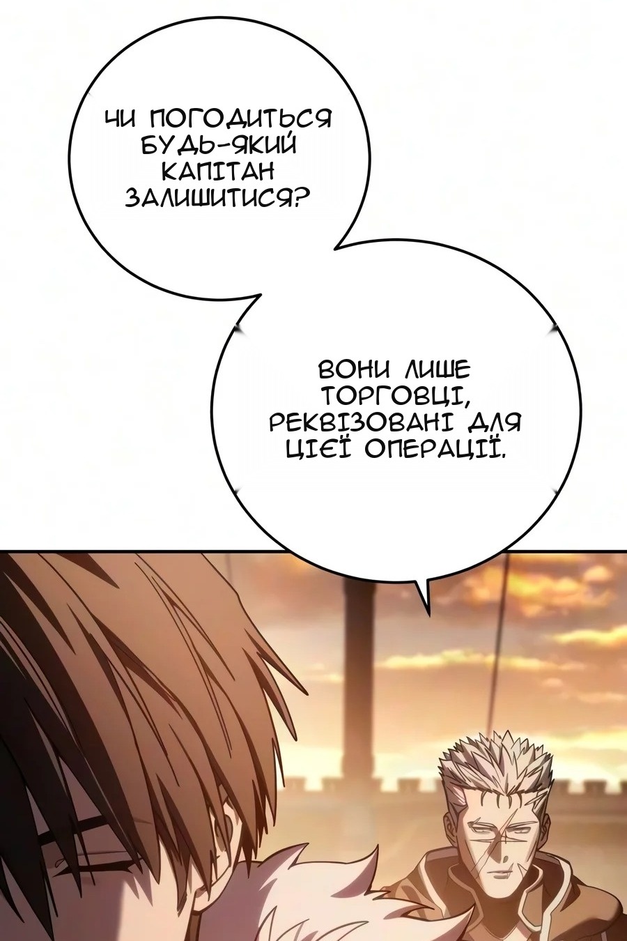 Сторінка 143
