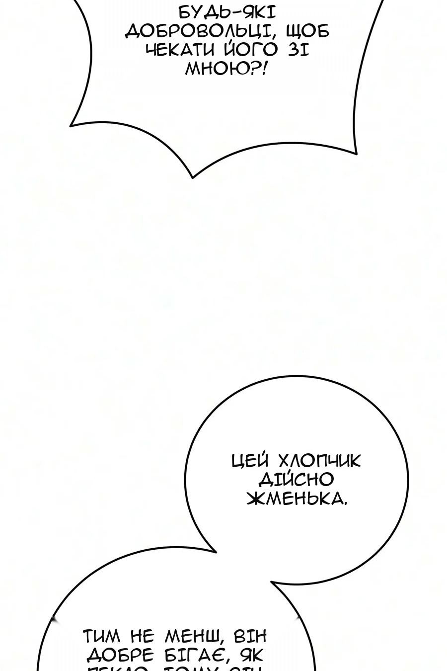 Сторінка 149