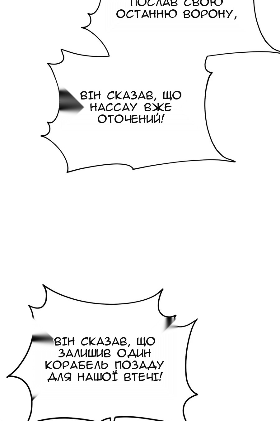 Сторінка 10