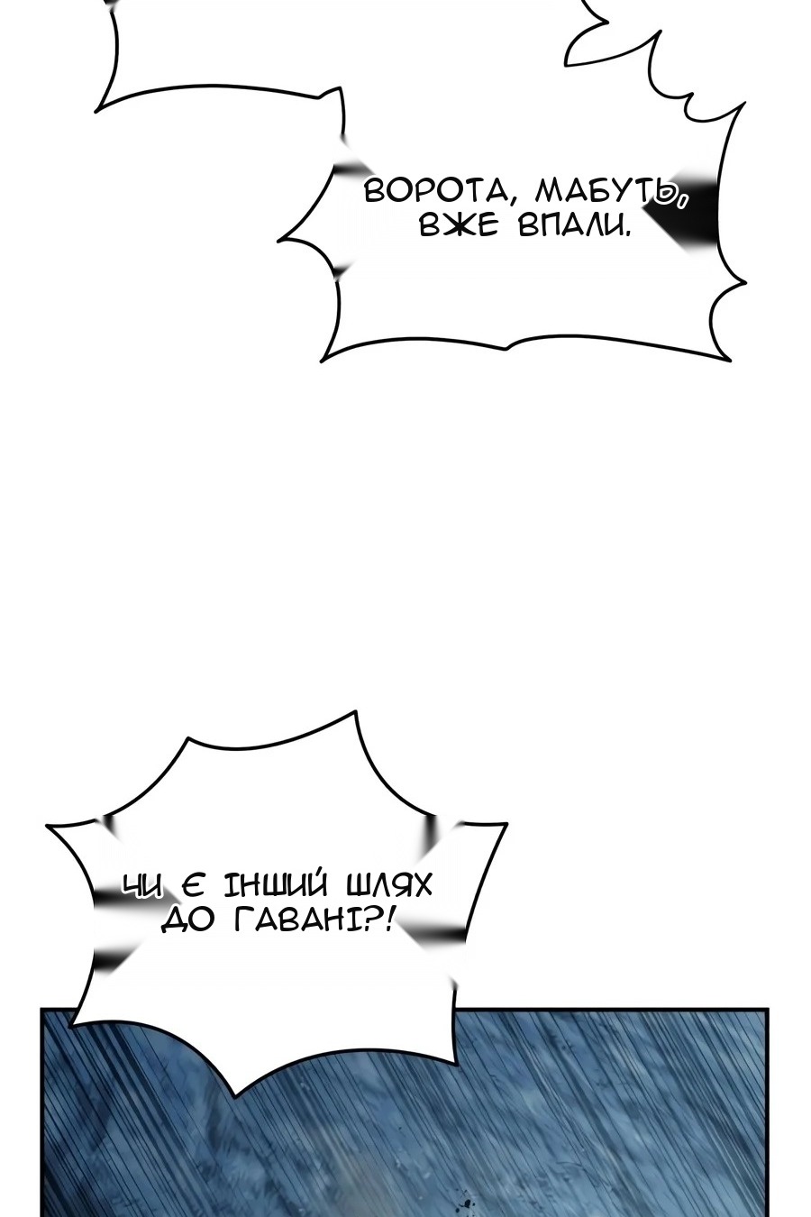 Сторінка 12