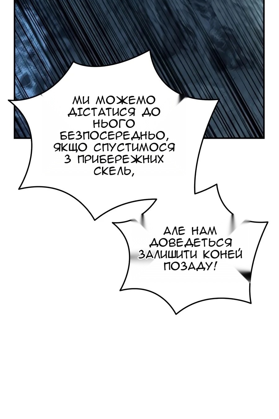 Сторінка 14