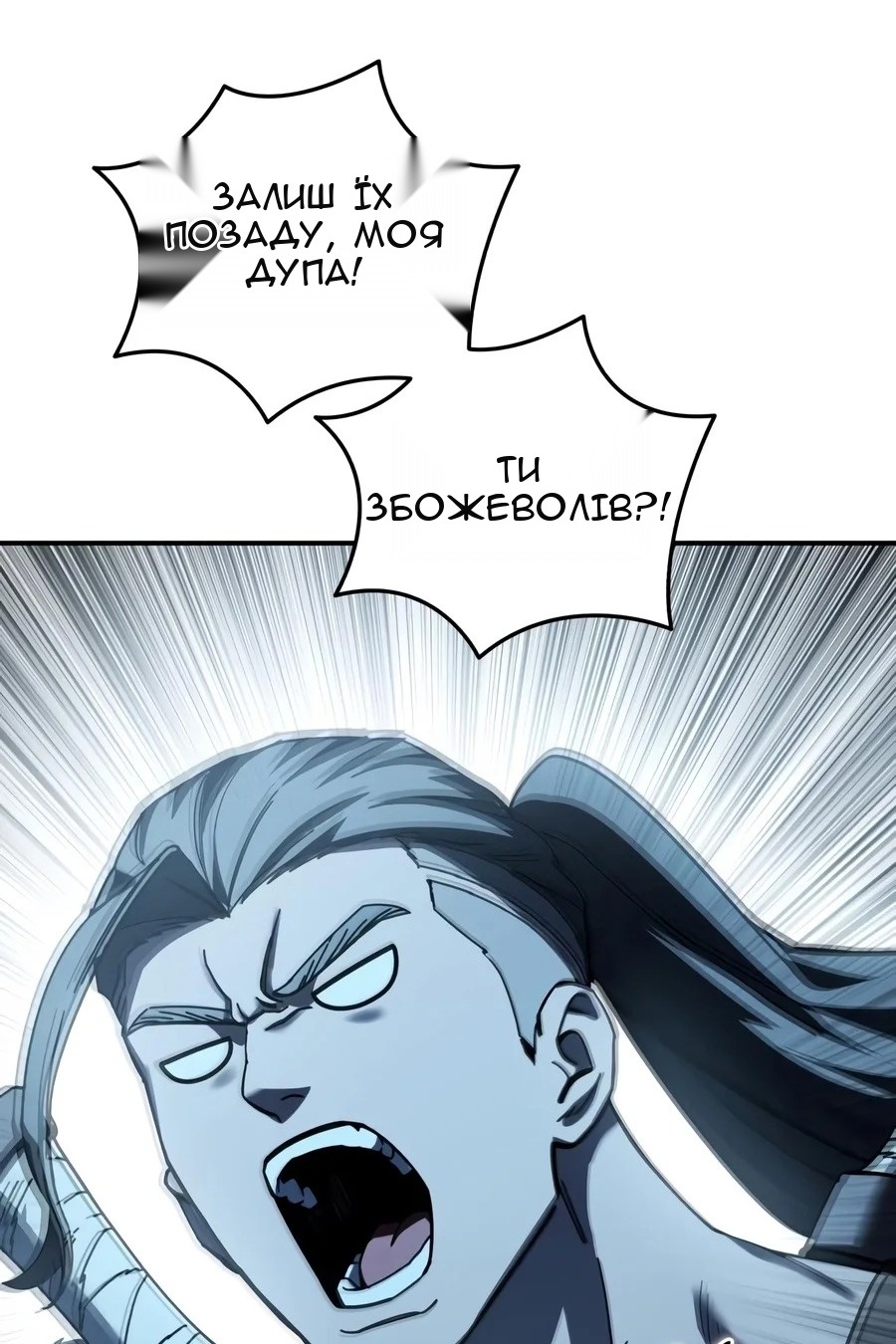 Сторінка 15
