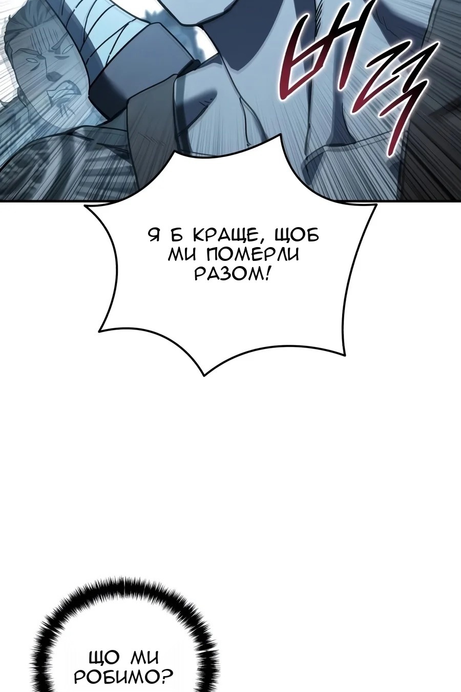 Сторінка 16