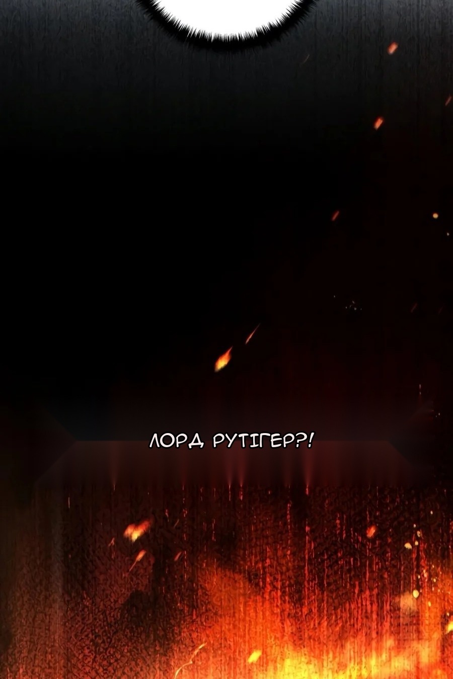 Сторінка 21