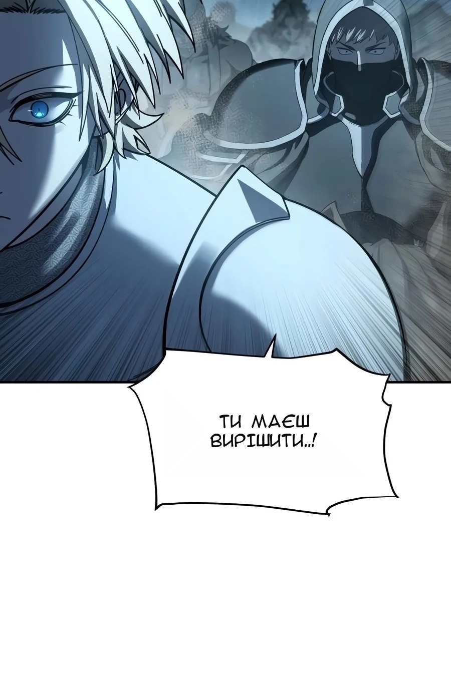 Сторінка 27