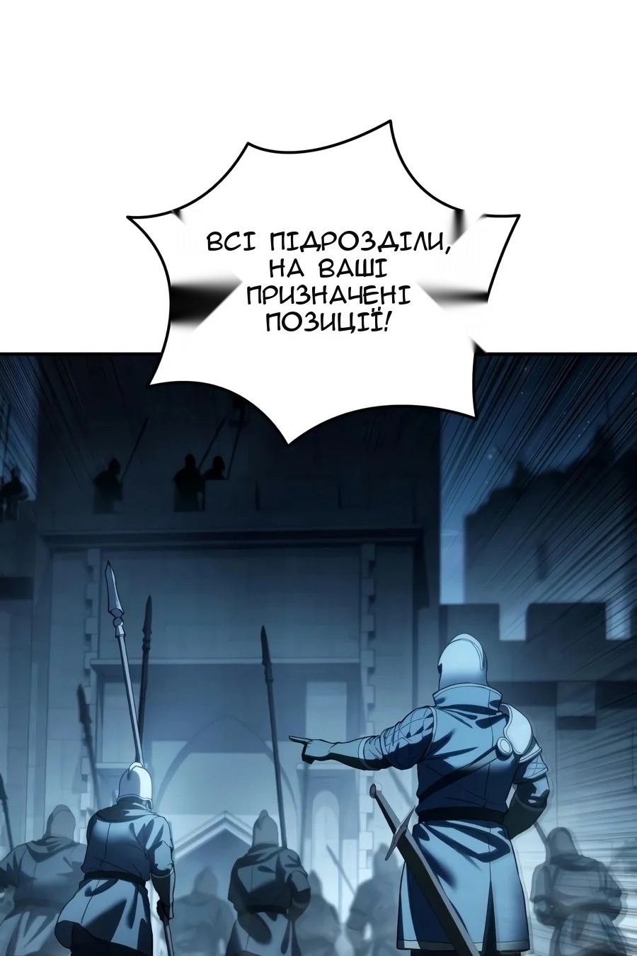Сторінка 36