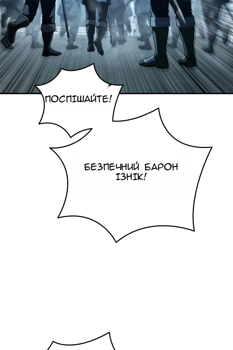 Сторінка 37