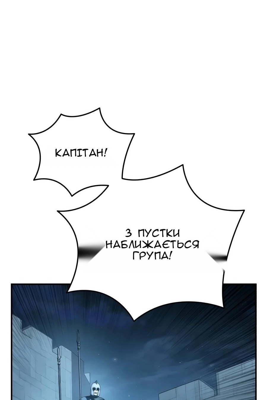Сторінка 41