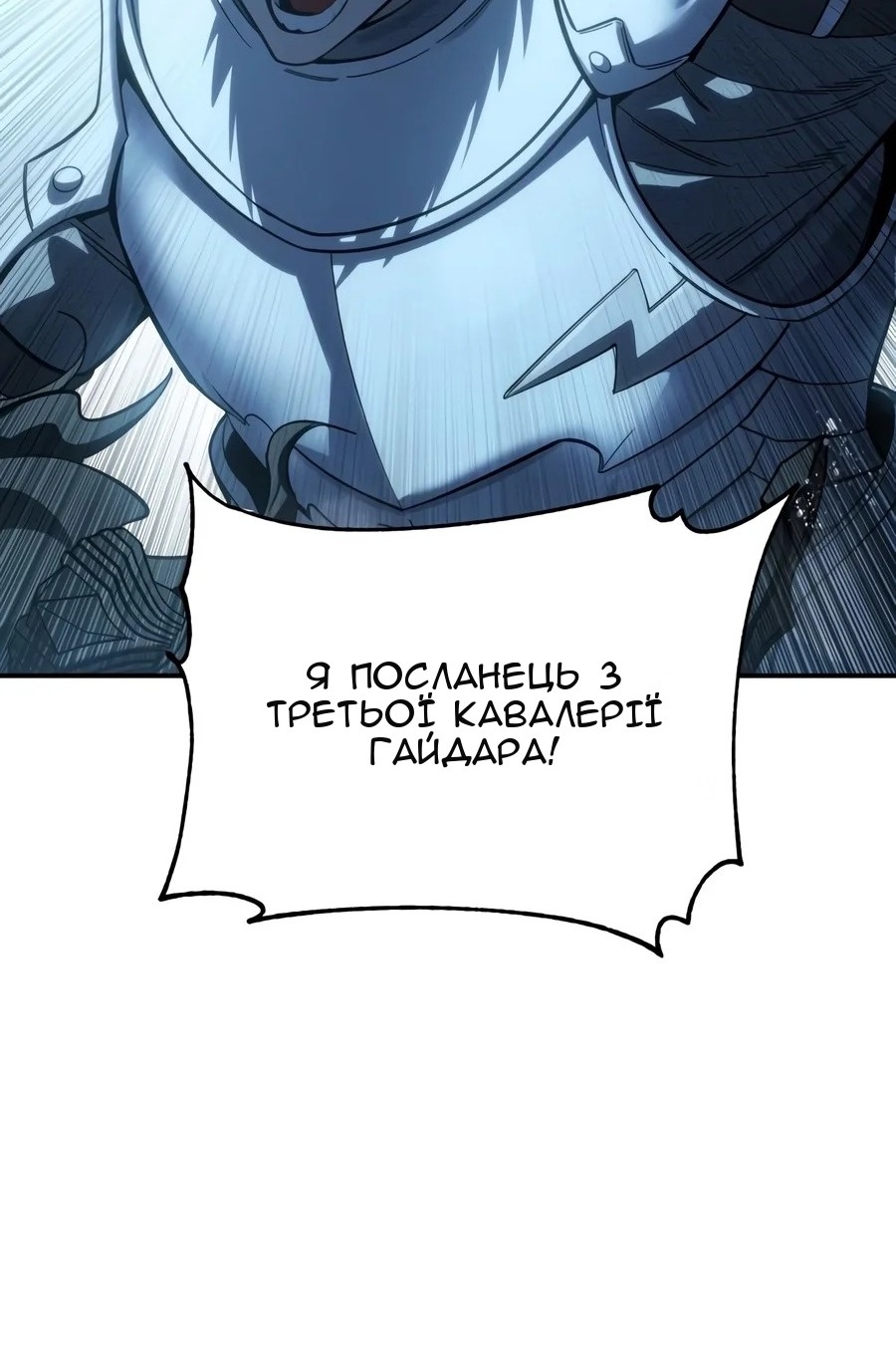Сторінка 49