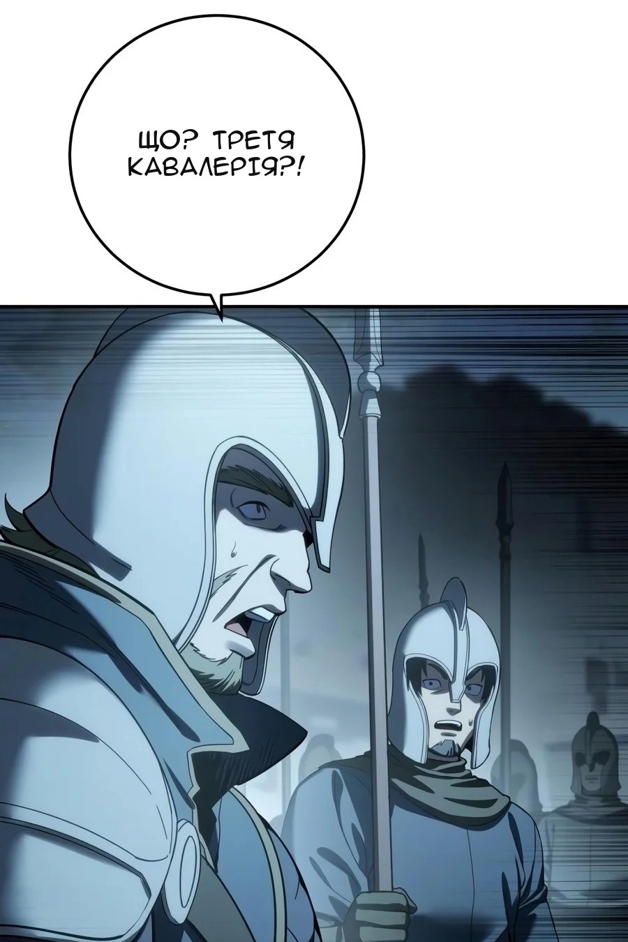 Сторінка 50
