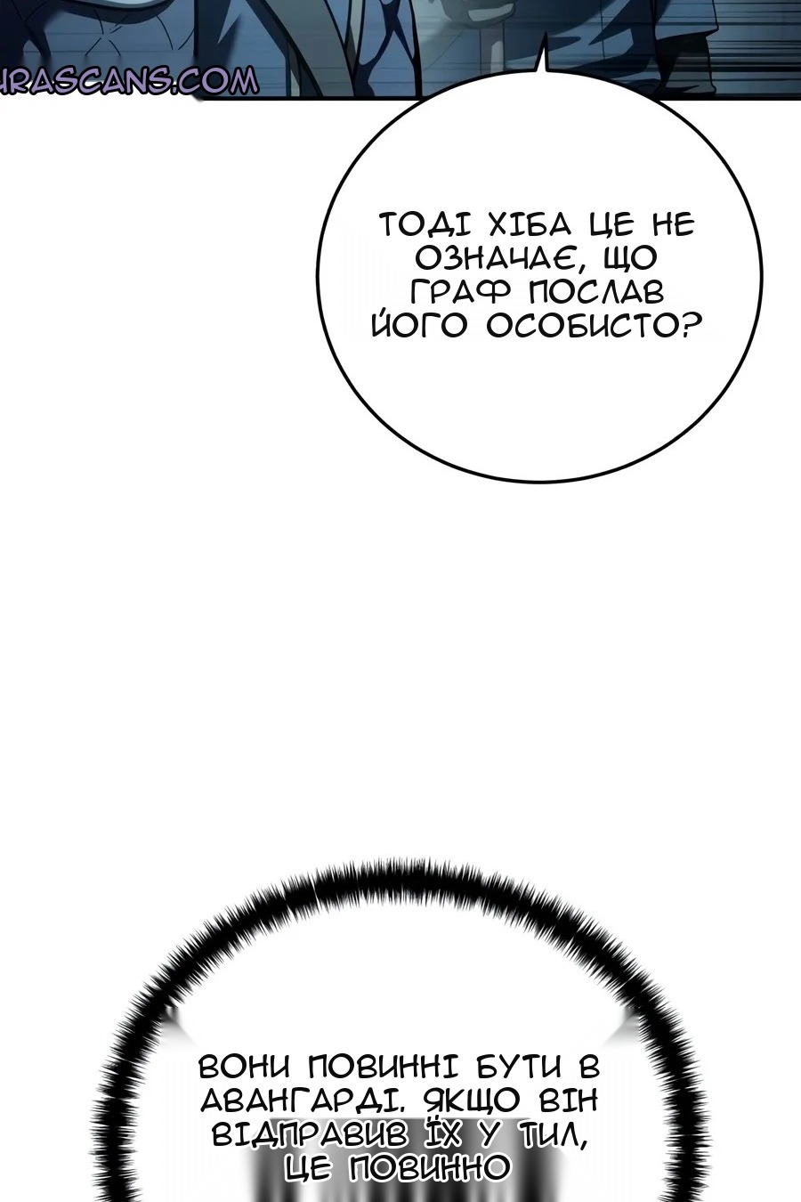 Сторінка 51