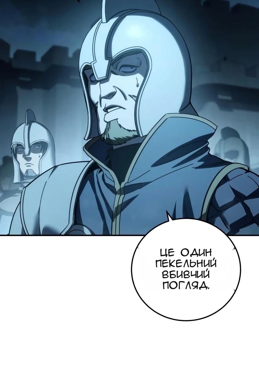 Сторінка 62