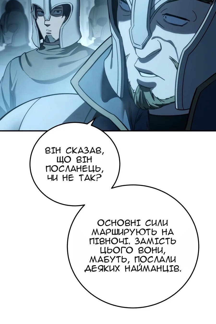 Сторінка 64